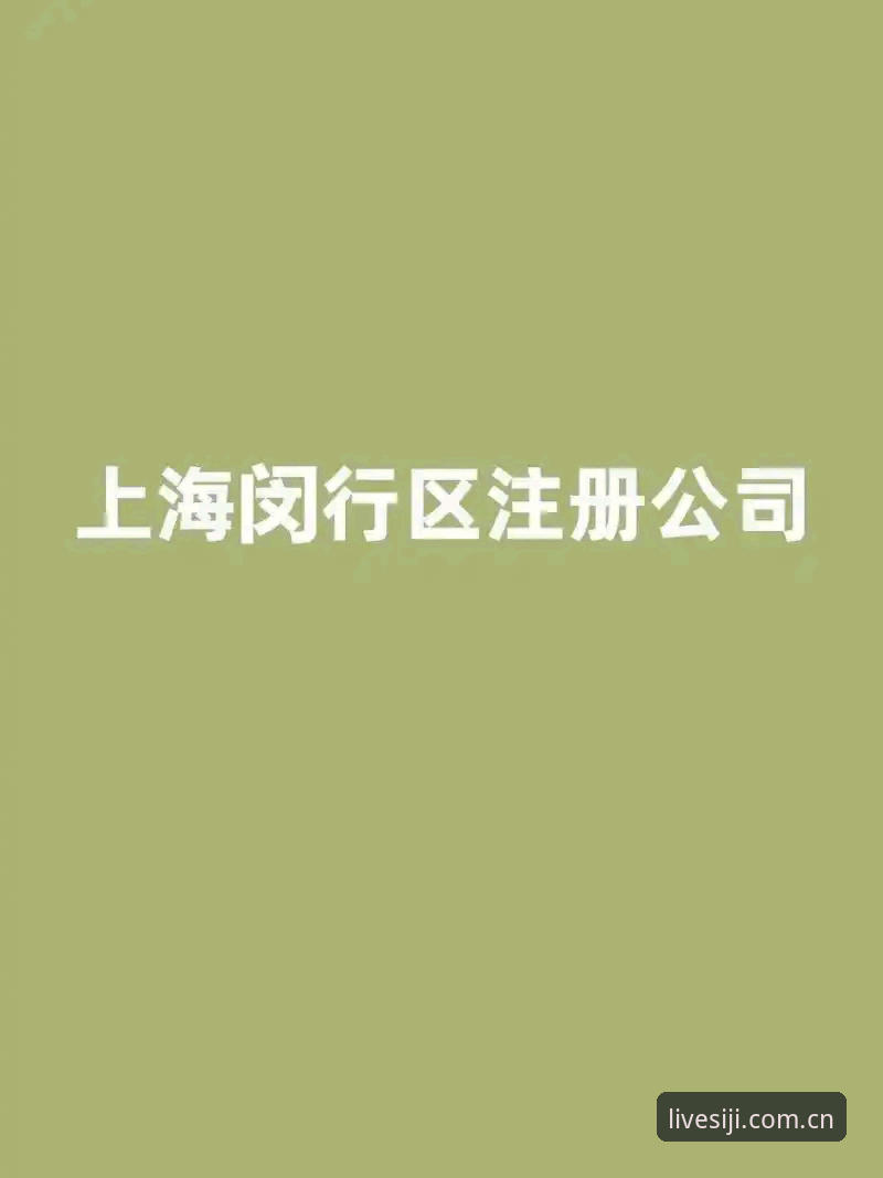 老用户分享：四季体育账号注册全流程心得，轻松开启赛事之旅