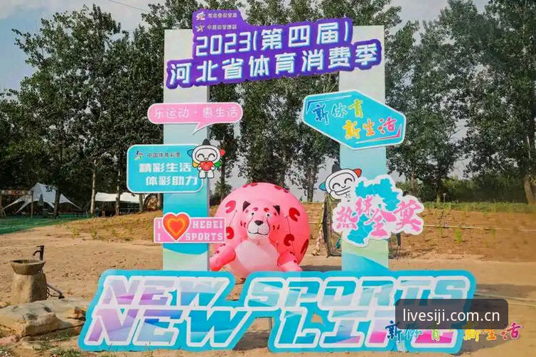 四季体育用户评价安装教程 四季体育用户评价安装教程最新动态:v3.0.0版本安装包仅45.2MB,新手3步搞定赛事直播