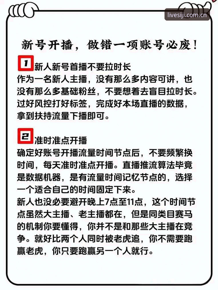 四季体育中国官网安全吗 四季体育平台安全性详解:新手必看操作指南