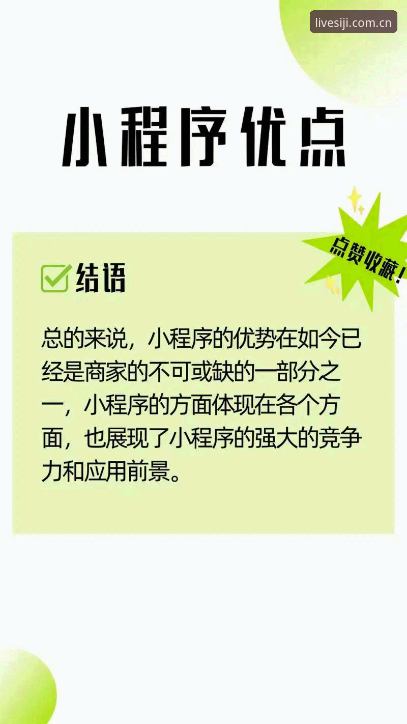 四季体育最新版本功能详解：从用户体验到技术升级的全面解析