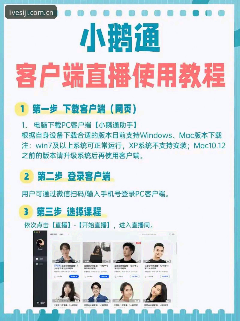 四季体育官方APP最新版 四季体育官方APP最新版操作教程:从安装到使用的完整指南